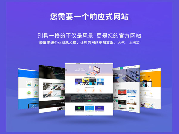 门户网站开发的公司搭建