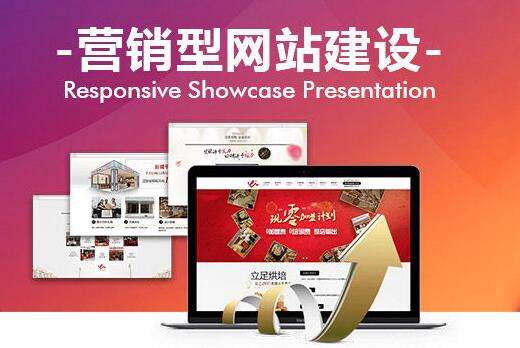 云商采购系统开发