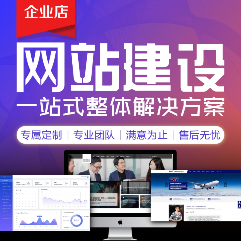 web网站开发技术实训报告