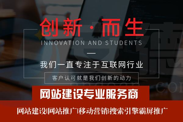 崇明网站开发建设