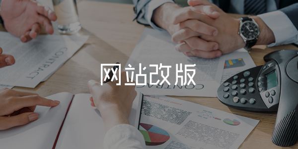 上海网站建设网站开发