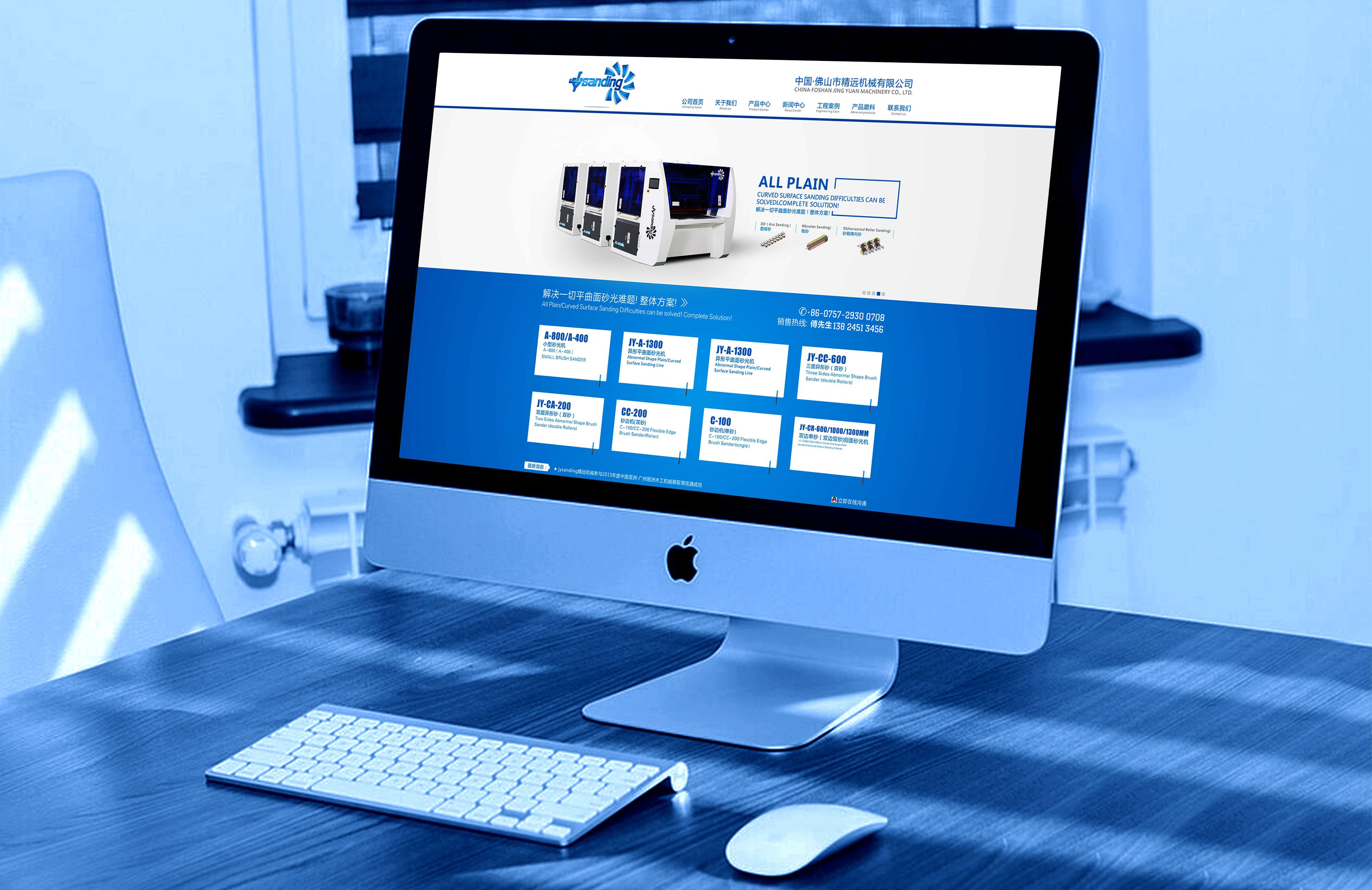 大塘网站开发哪家便宜