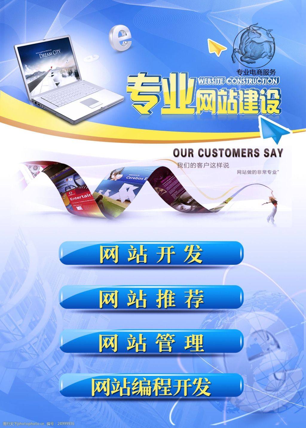 小程序组件二次开发