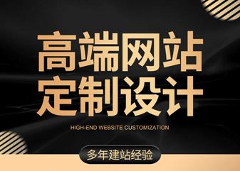 宜春网站开发较好的公司