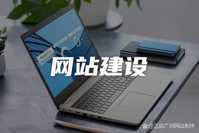 沈阳网站开发开发建站